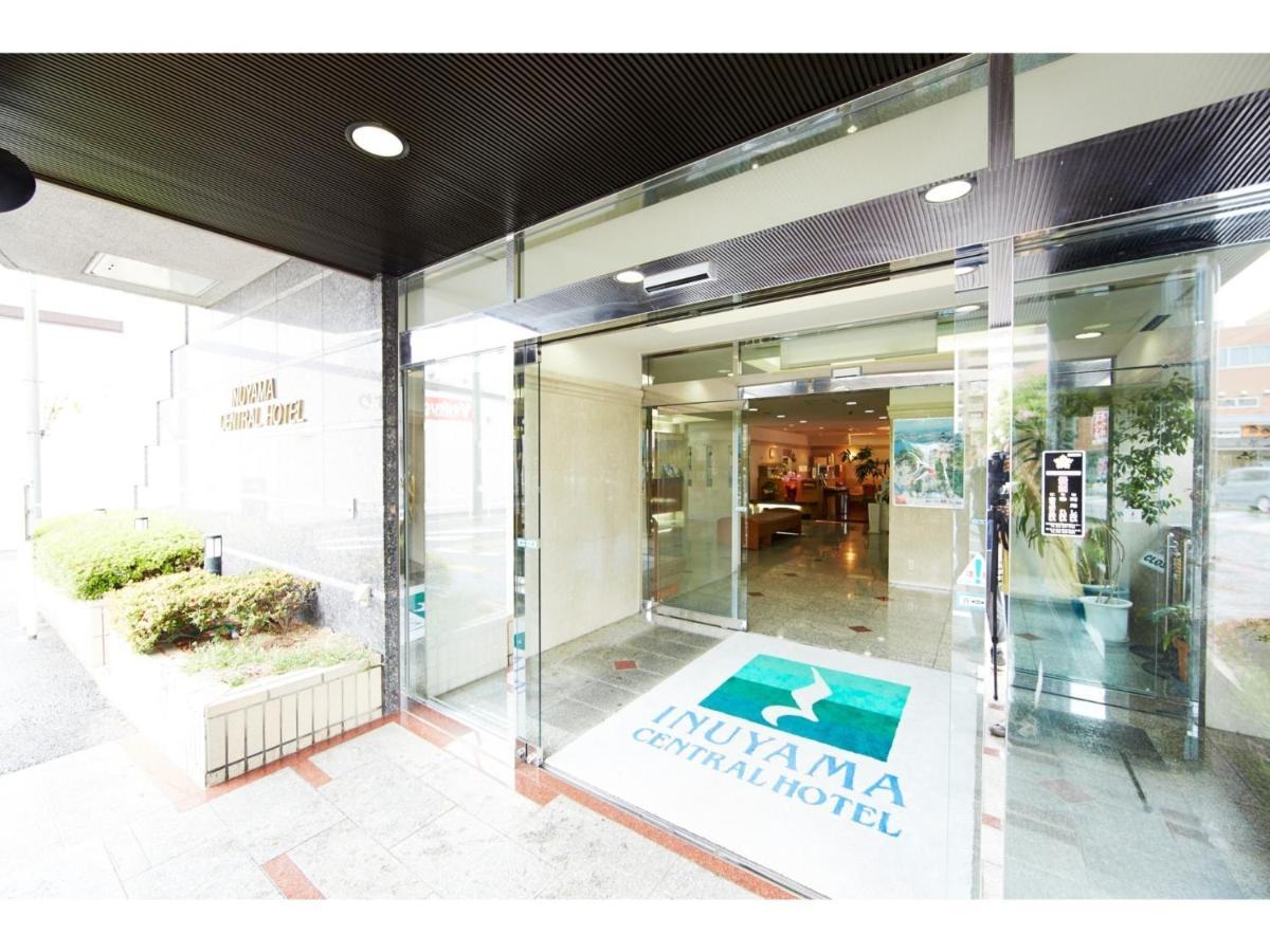 Inuyama Central Hotel - Vacation Stay 46246V المظهر الخارجي الصورة