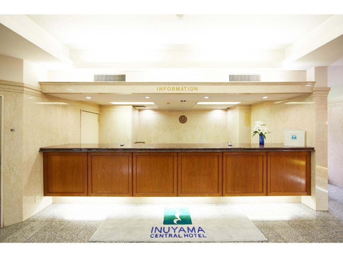 Inuyama Central Hotel - Vacation Stay 46246V المظهر الخارجي الصورة